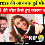 Shefali Jariwala Death news