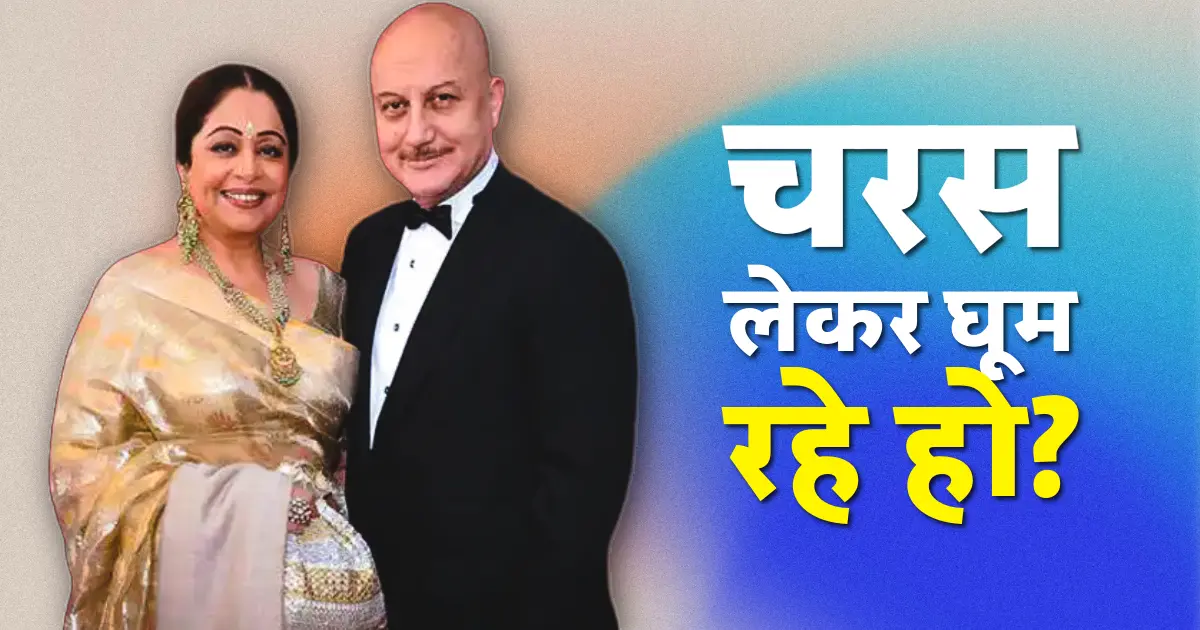 Anupam Kher And Kiran Kher