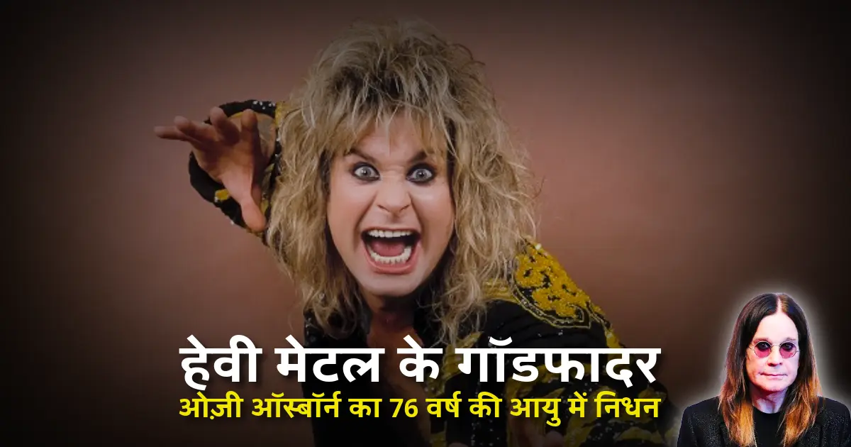 Ozzy Osbourne DiedOzzy Osbourne Died