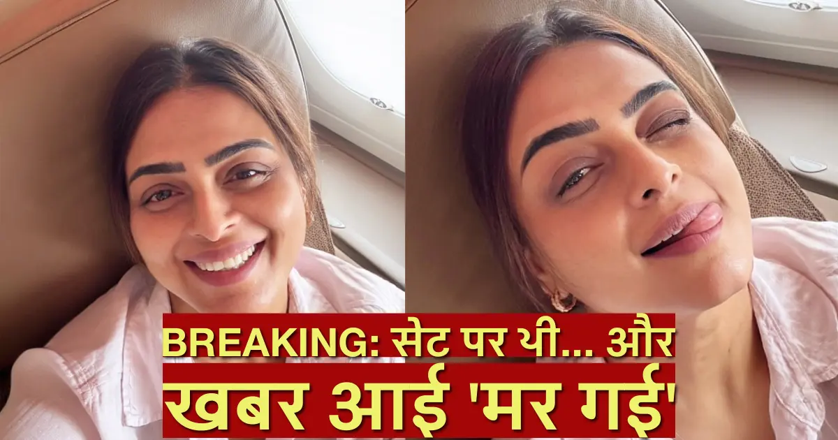 Shilpa Shirodkar, drama, shot dead news