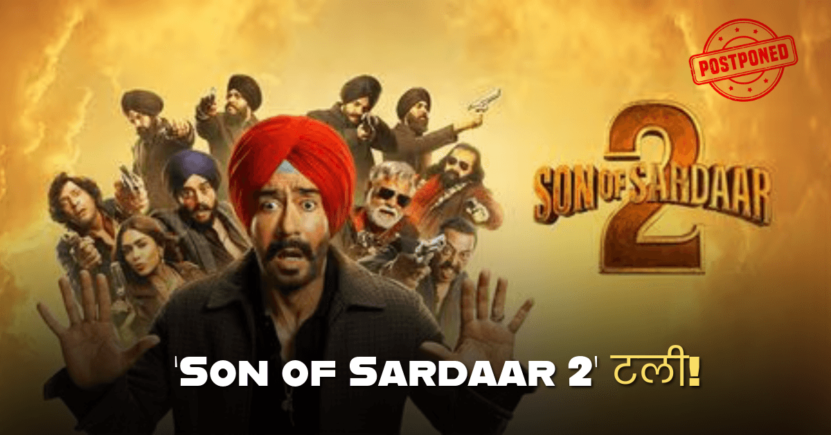 Son of Sardaar 2