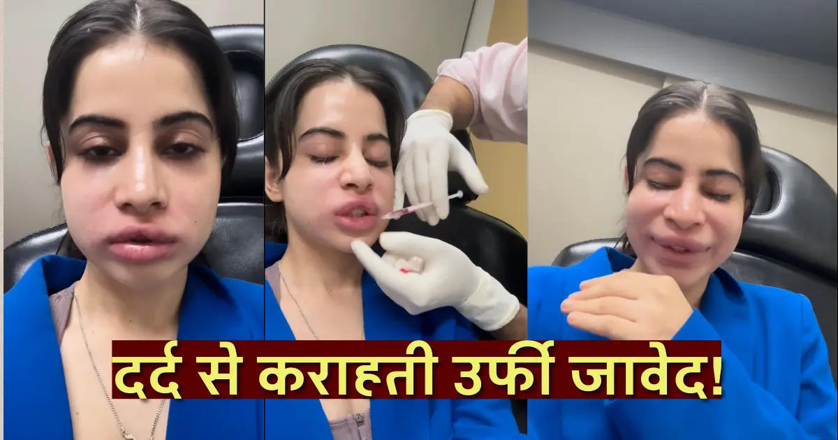 Urfi Javed Latest Video