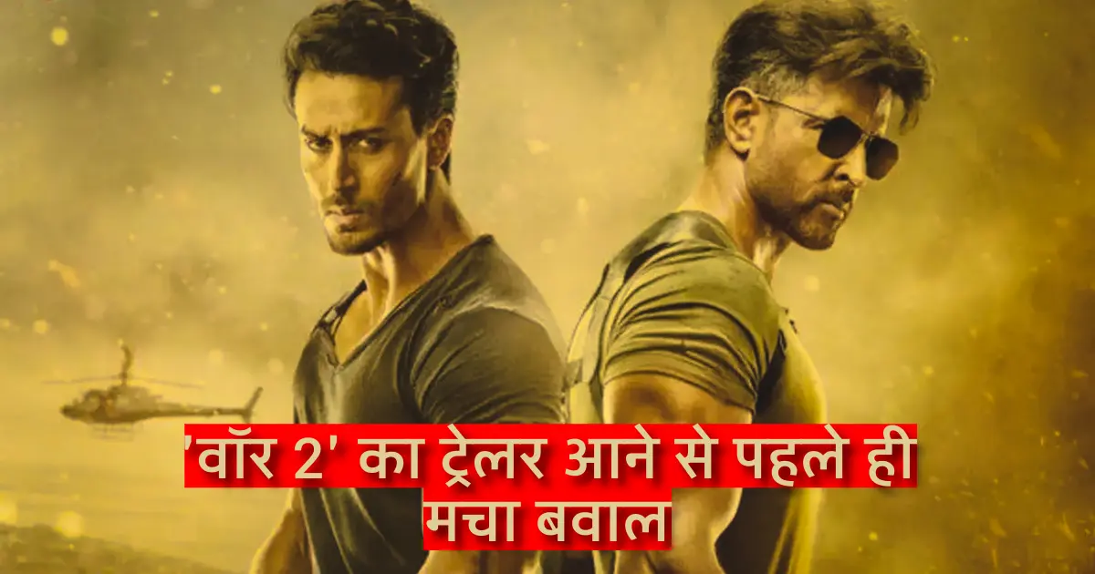 War 2 Trailer Release Date