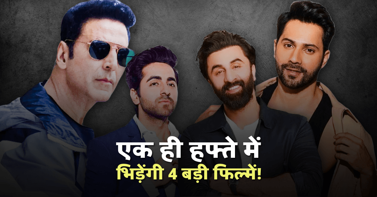 movie clash between these 4 suparstars