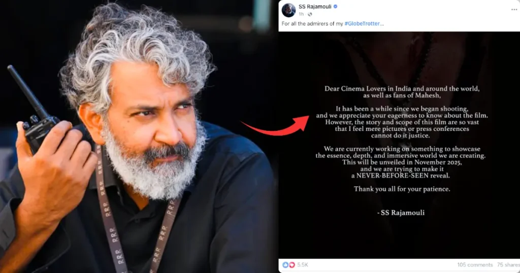 S. S. Rajamouli