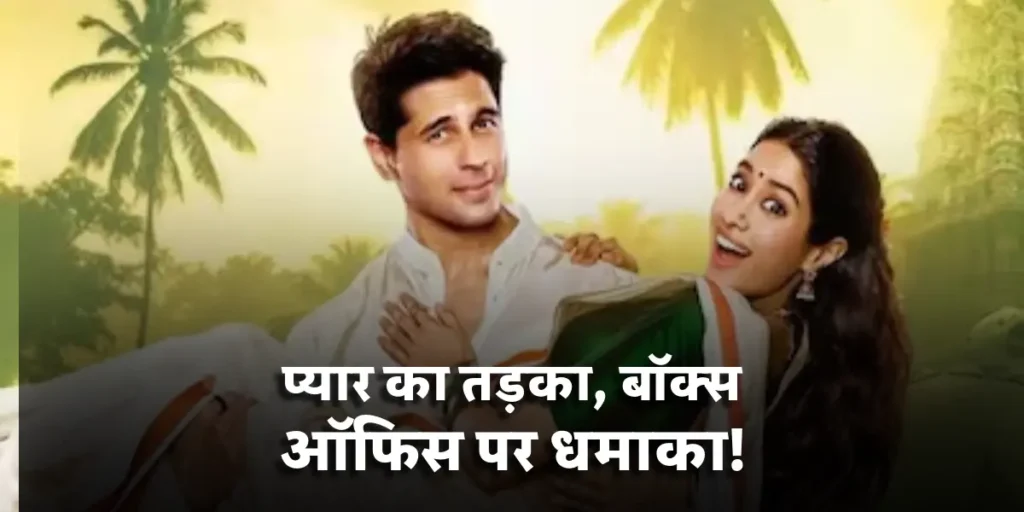 param sundari movie