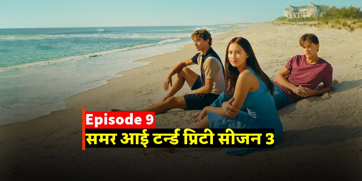 episode 9 the summer i turned pretty