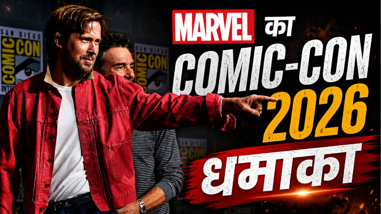Marvel का Comic-Con 2026 धमाका: Ryan Gosling बने Ghost Rider, नया Black Panther भी मिला