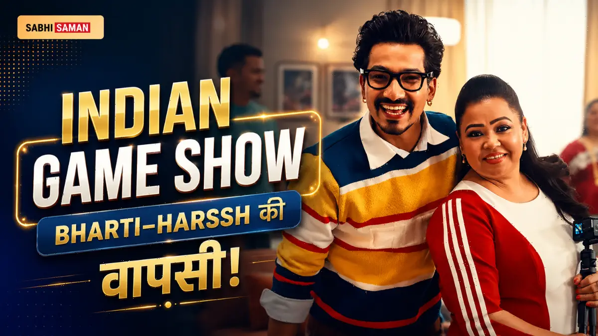 Bharti और Harssh नए ‘इंडियन गेम शो’ के साथ कर रहे हैं वापसी