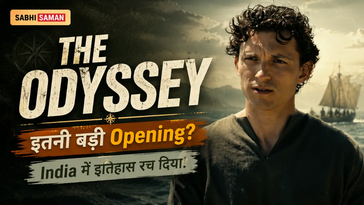 The Odyssey India Box Office: ₹56 करोड़ का record opening weekend — Nolan की सबसे बड़ी शुरुआत, Oppenheimer भी पीछे