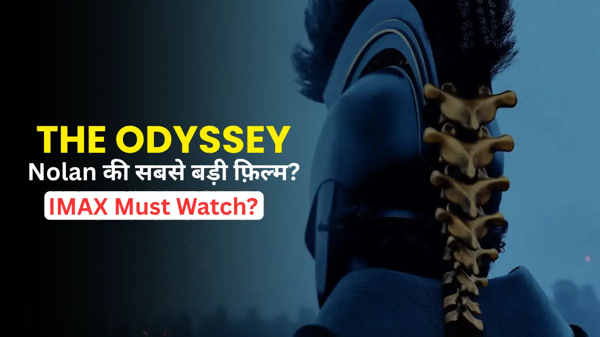 The Odyssey आज India में release: शुरुआती reviews में एकतरफ़ा तारीफ़ — क्या यह Nolan की सबसे बड़ी फ़िल्म है?