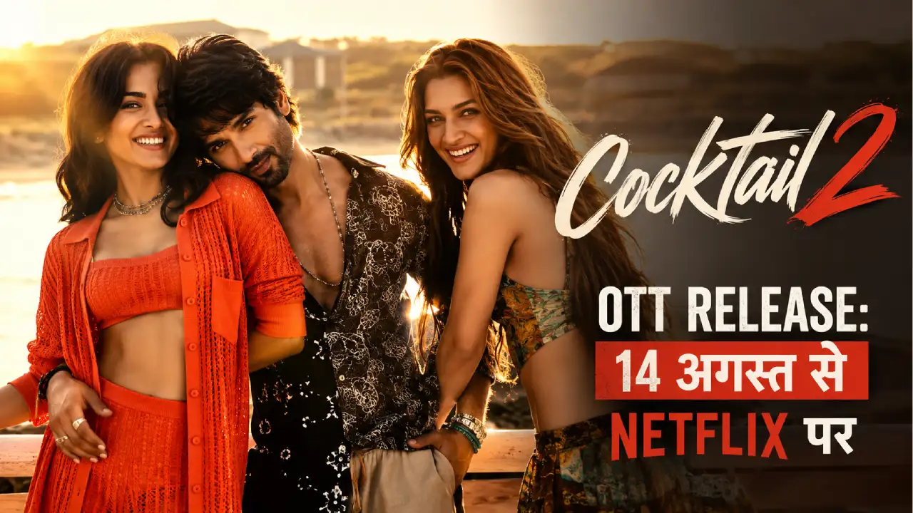 Cocktail 2 OTT Release