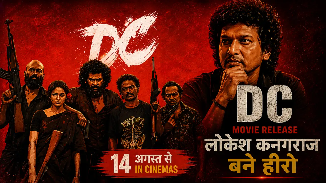 DC Movie Release