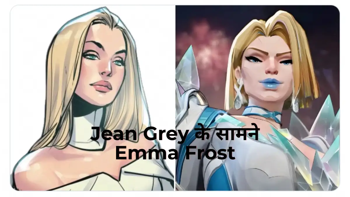 Jean Grey के सामने Emma Frost — Marvel की X-Men रीबूट कास्ट में Kit Connor बने Cyclops