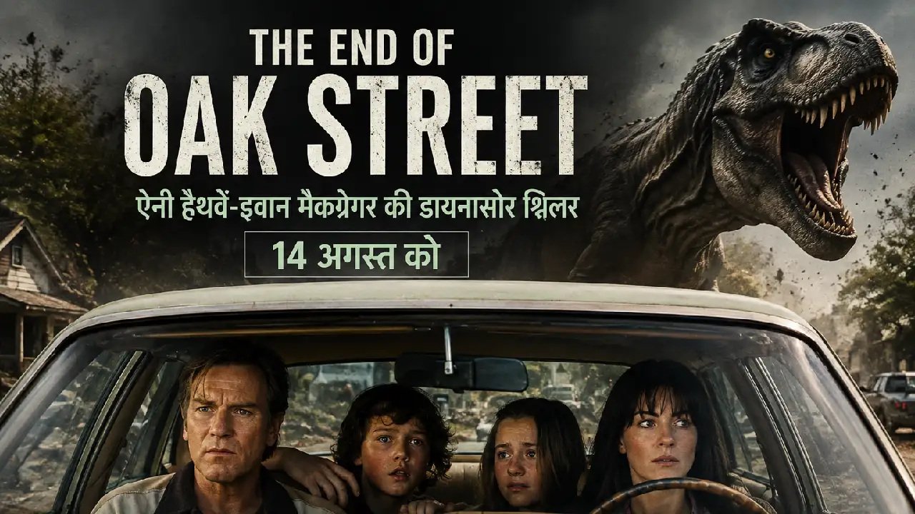 The End of Oak Street