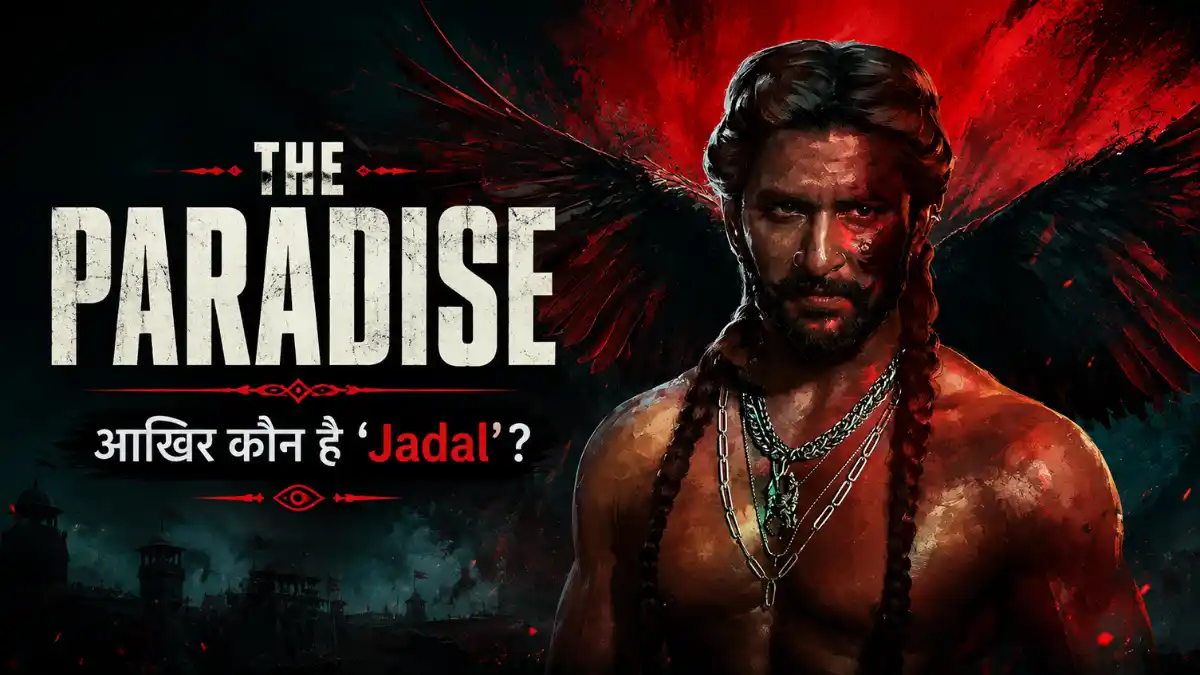 The Paradise image