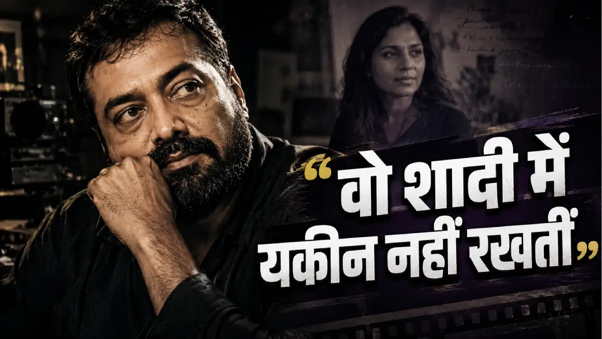 20 साल छोटी शुभ्रा शेट्टी पर बोले अनुराग कश्यप — "वो शादी में यकीन नहीं रखतीं"