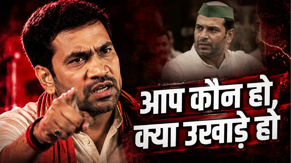 तेज प्रताप के 'भोजपुरी घटिया है' बयान पर भड़के निरहुआ — "आप कौन हो, क्या उखाड़े हो"
