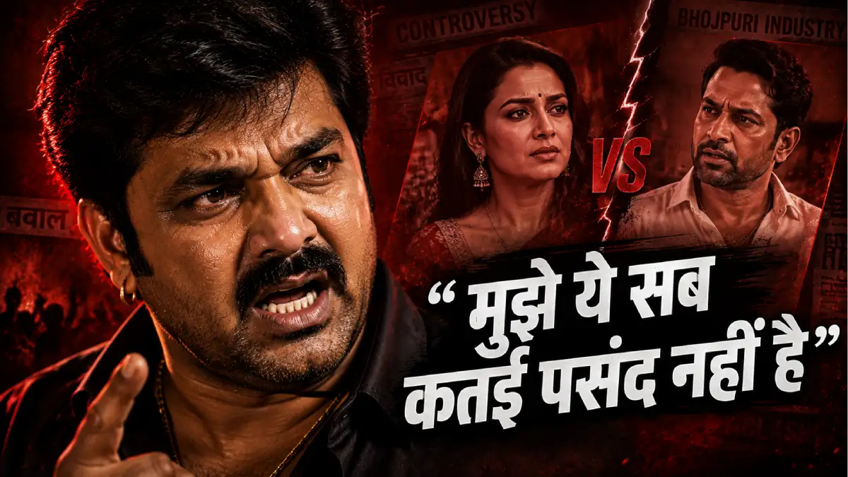 आम्रपाली के 'नवाब साहब' वाले तंज़ पर भड़के पवन सिंह, निरहुआ से भी ठनी — "मुझे ये सब कतई पसंद नहीं है"
