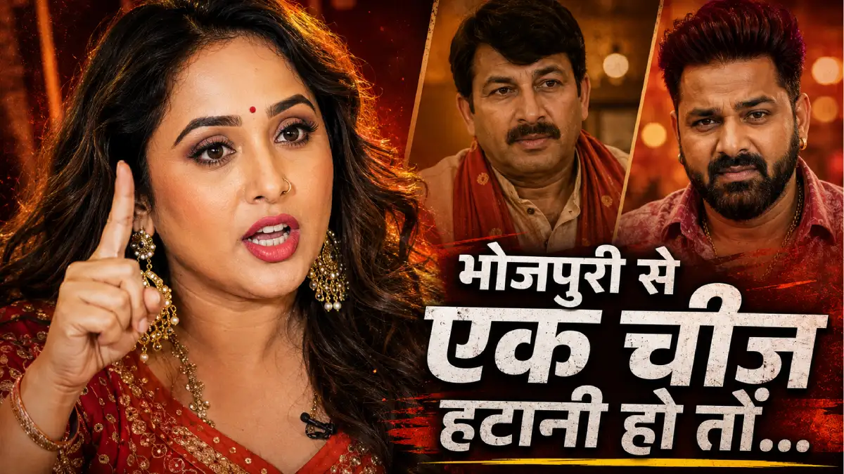 रानी चटर्जी ने जोड़ी कल्चर पर लिया मनोज तिवारी और पवन सिंह का नाम — "भोजपुरी से एक चीज़ हटानी हो तो…"