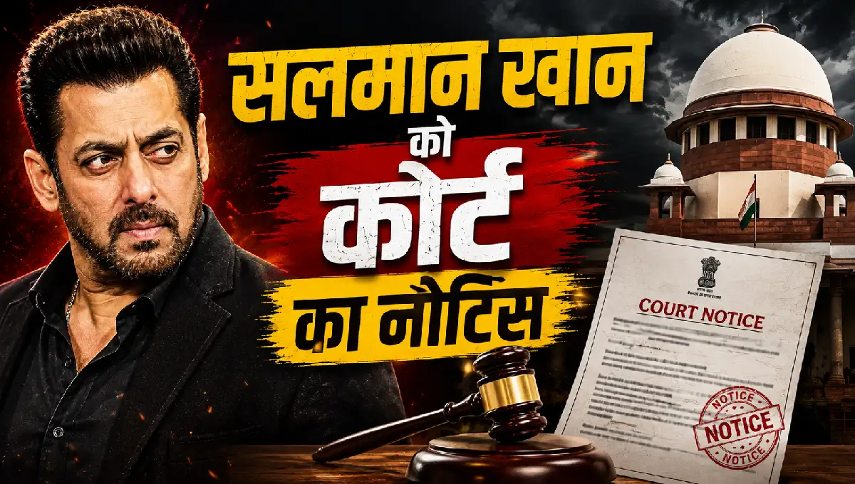 salman khan court notice