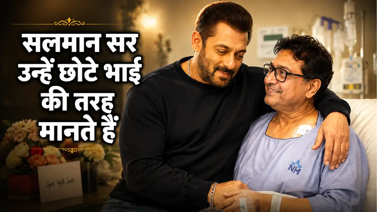 “सलमान सर उन्हें छोटे भाई की तरह मानते हैं” — बॉडी डबल परवेज़ काज़ी की हार्ट सर्जरी में साथ खड़े रहे सलमान
