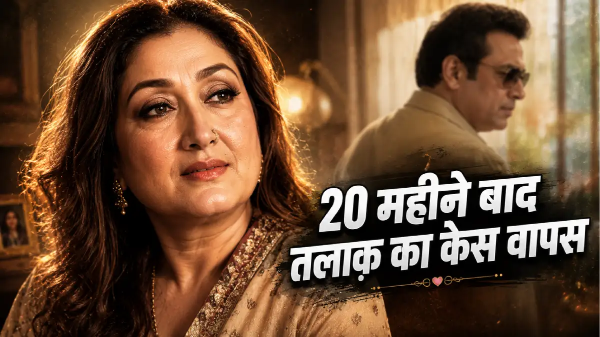 20 महीने बाद तलाक़ का केस वापस लेकर लौटीं सुनीता आहूजा, गोविंदा चुप — "बर्थडे मनाने आई थी"