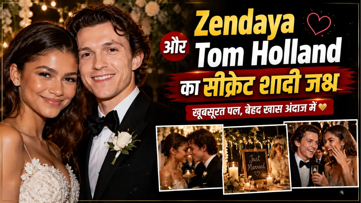tom holland marriage