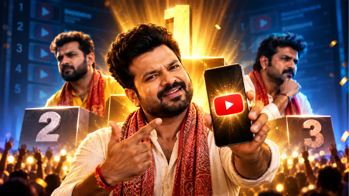 105 करोड़ व्यूज़: पवन-खेसारी नहीं, रितेश पांडे के नाम है YouTube का सबसे बड़ा भोजपुरी गाना — टॉप 30 लिस्ट